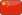 China cn