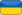 Ukraine ua